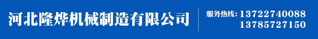 隆燁聯係